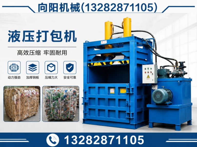 雅安棉短绒清理机展示图