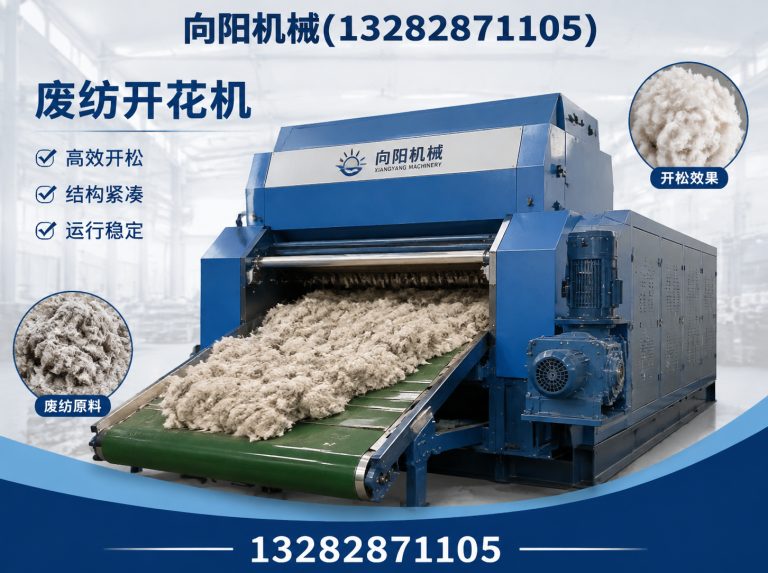 雅安液压打包机展示图